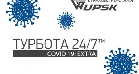 Страховка от пандемии: ДоброДок+ и UPSK разработали программу страхования от COVID-19